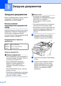 Страница 36
