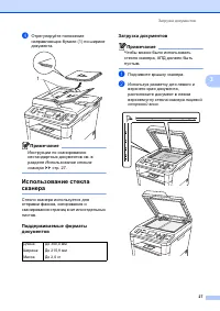 Страница 37