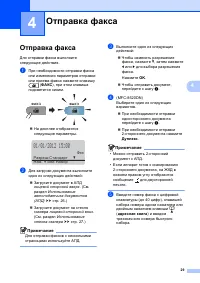 Страница 39