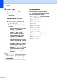 Страница 40
