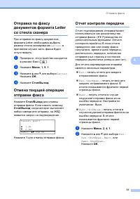 Страница 41