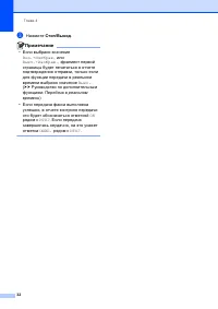 Страница 42