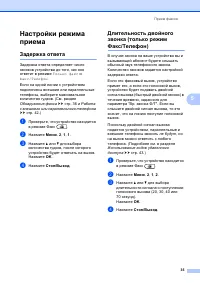 Страница 45