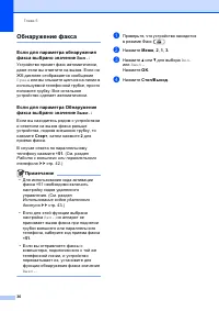 Страница 46