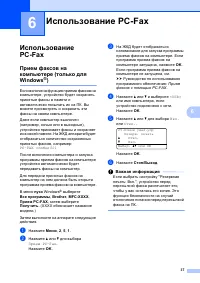 Страница 47
