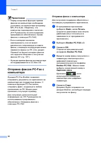 Страница 48
