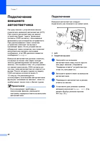 Страница 50