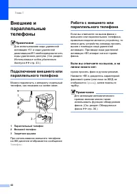 Страница 52