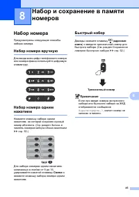 Страница 55