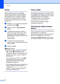 Страница 56