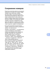 Страница 57
