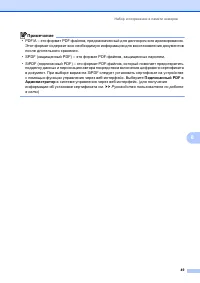 Страница 59