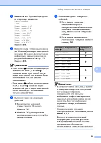 Страница 61