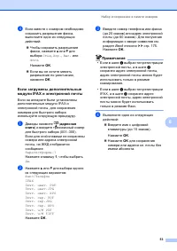 Страница 63