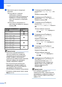 Страница 64