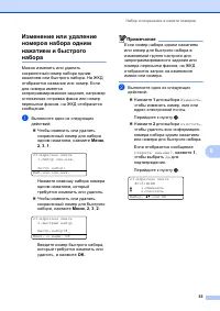 Страница 65