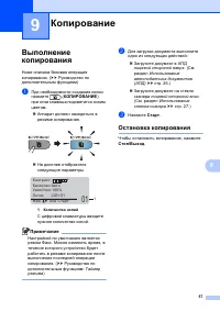 Страница 67