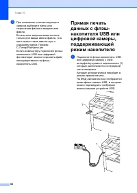 Страница 70