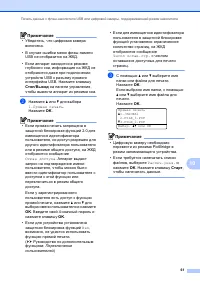 Страница 71