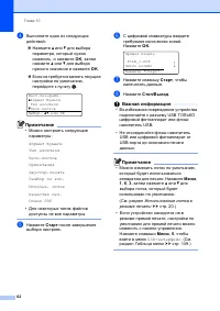 Страница 72