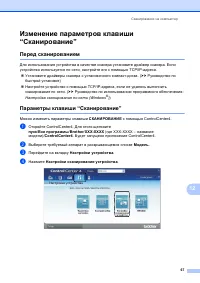 Страница 77