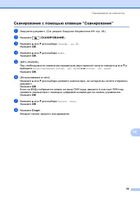Страница 79
