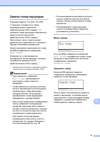 Страница 83