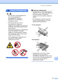 Страница 93