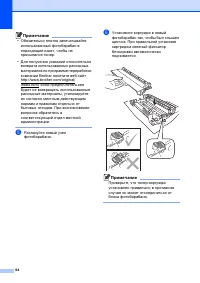 Страница 94
