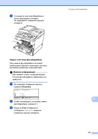 Страница 95