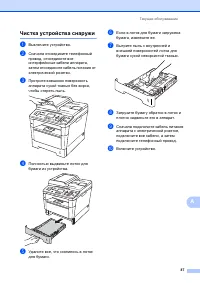 Страница 97