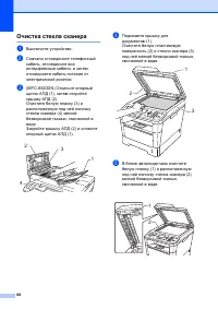 Страница 98