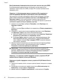 Страница 100
