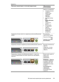 Страница 113