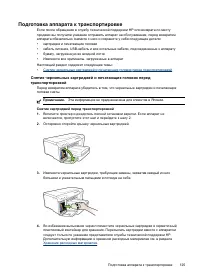 Страница 129