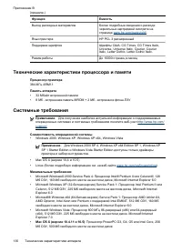 Страница 134