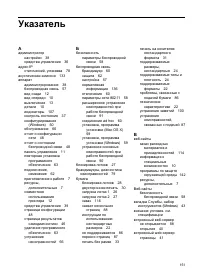 Страница 155