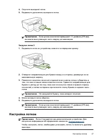 Страница 31