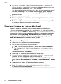 Страница 38