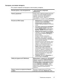 Страница 41