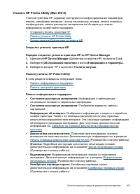 Страница 49