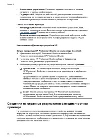 Страница 50