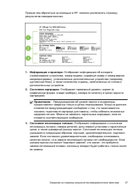 Страница 51