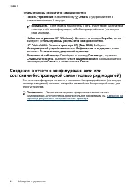 Страница 52