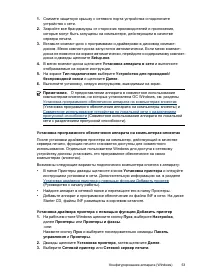 Страница 57