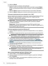 Страница 58