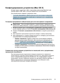Страница 59