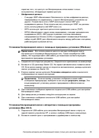 Страница 63