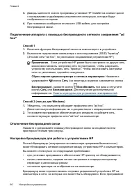 Страница 64