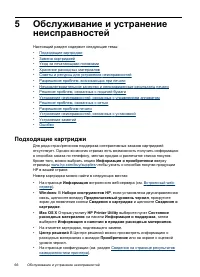 Страница 70
